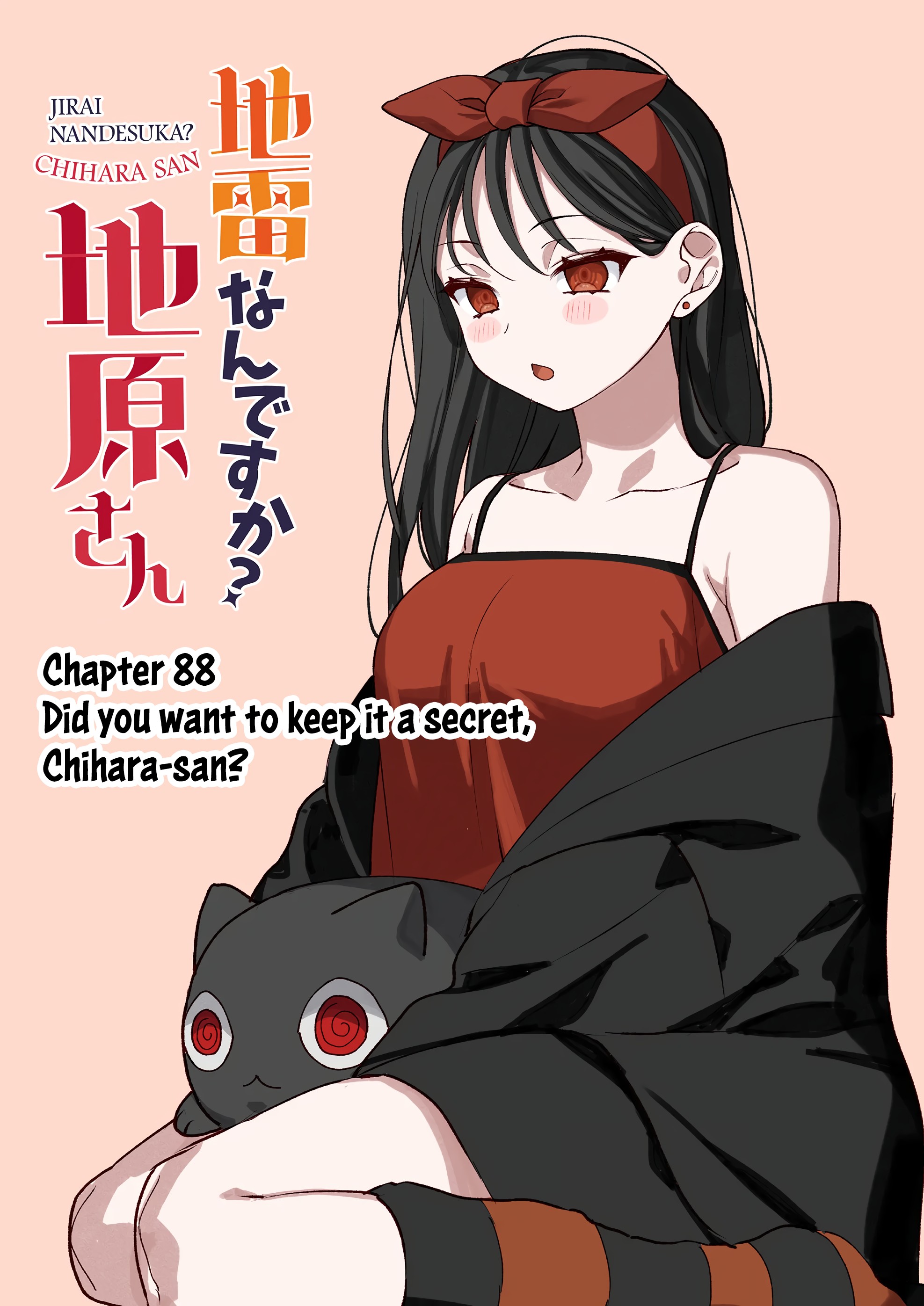 ページ 3