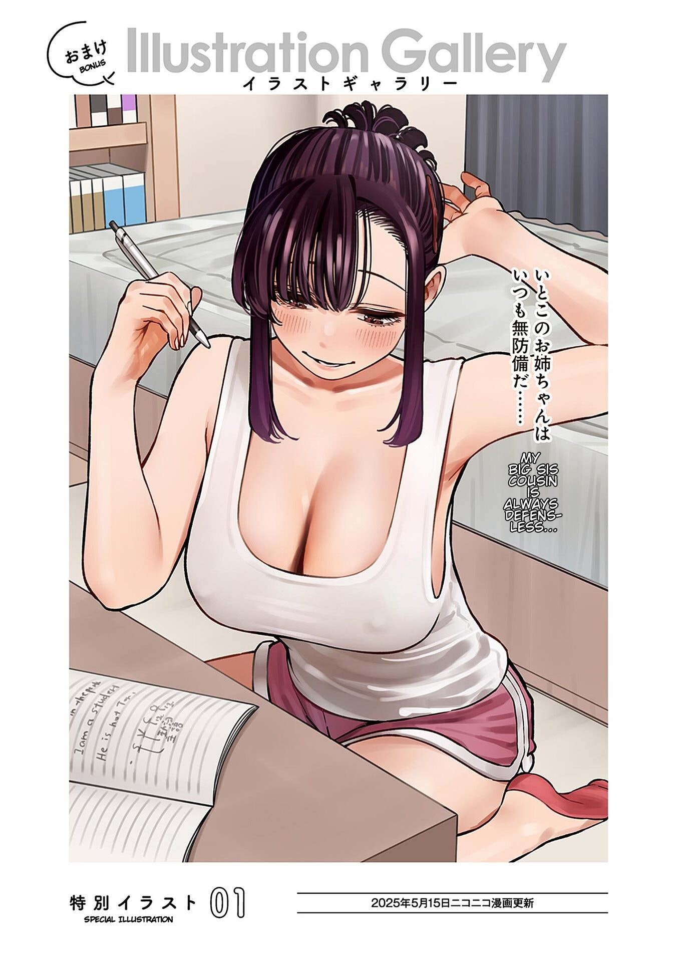 ページ 1