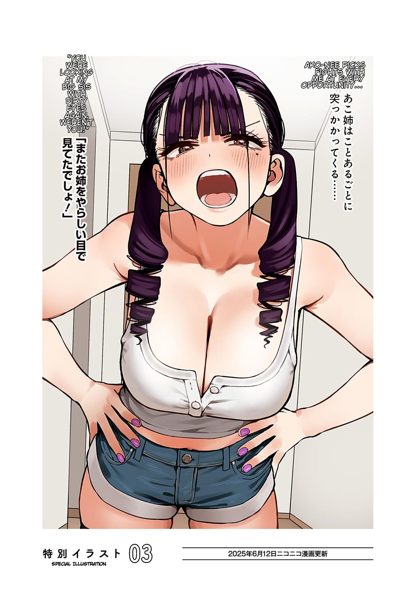 ページ 3