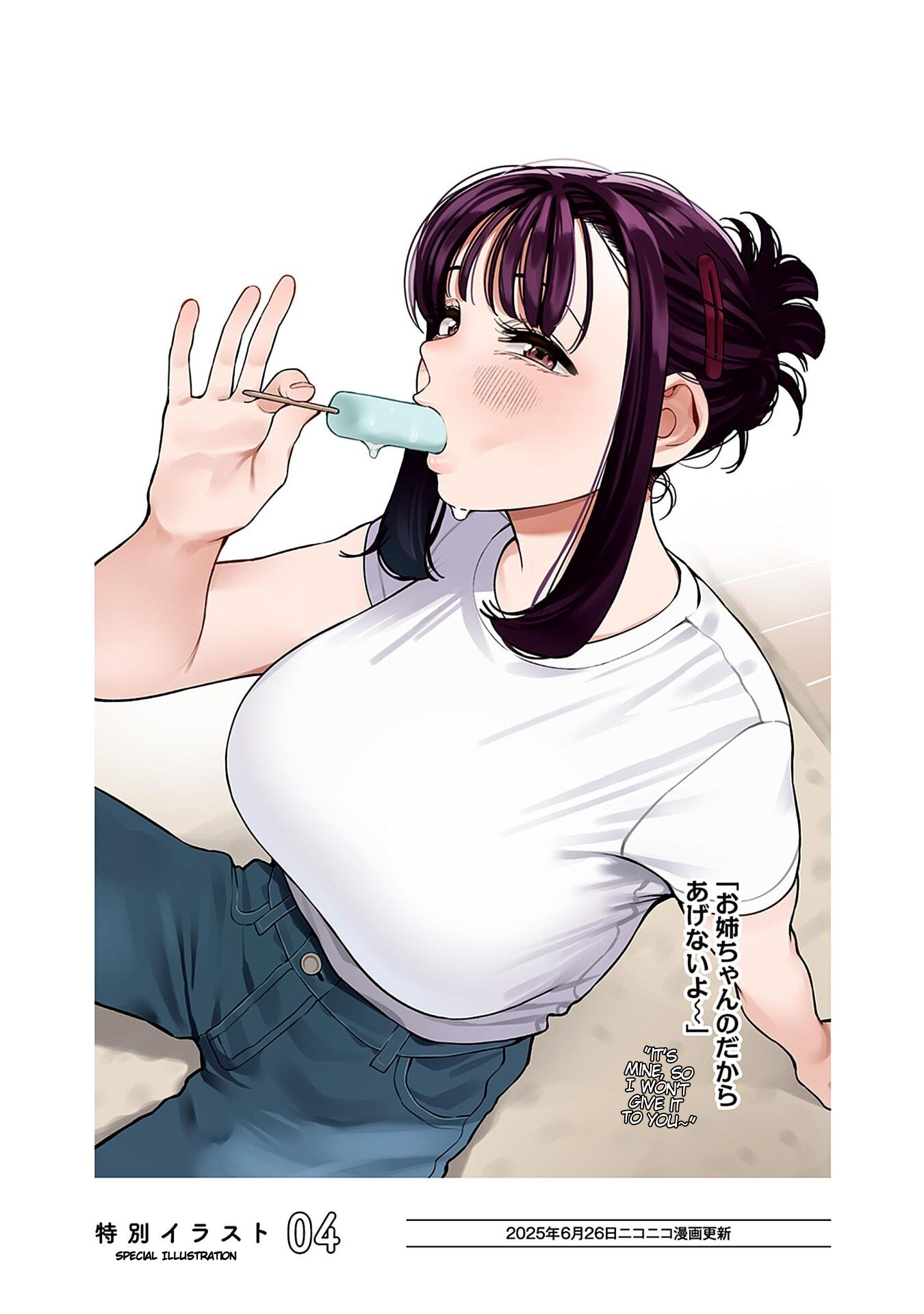 ページ 4