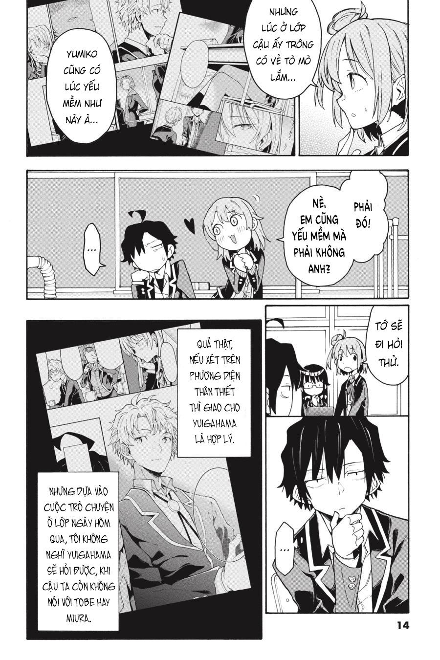 ページ 11
