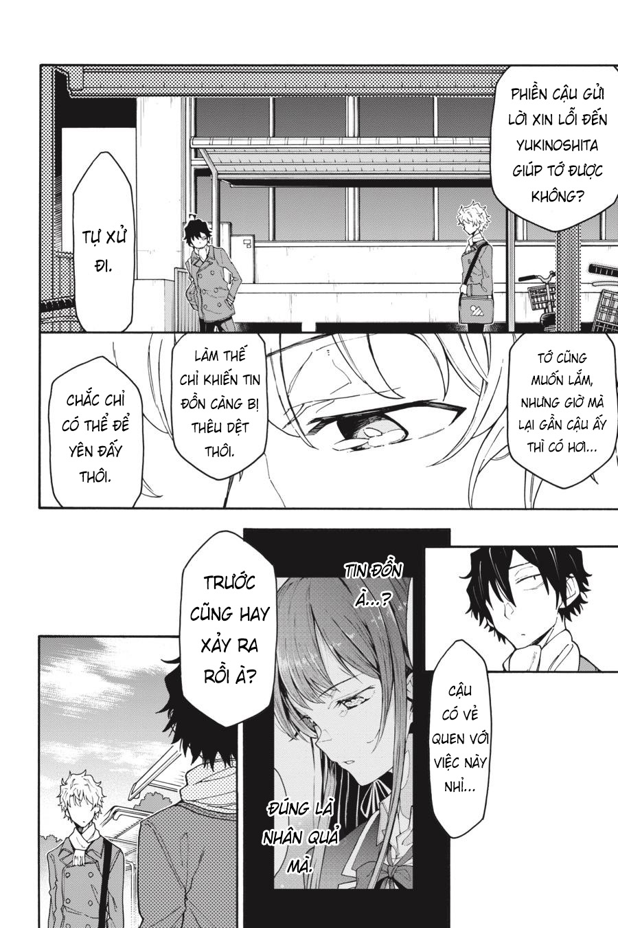 ページ 17