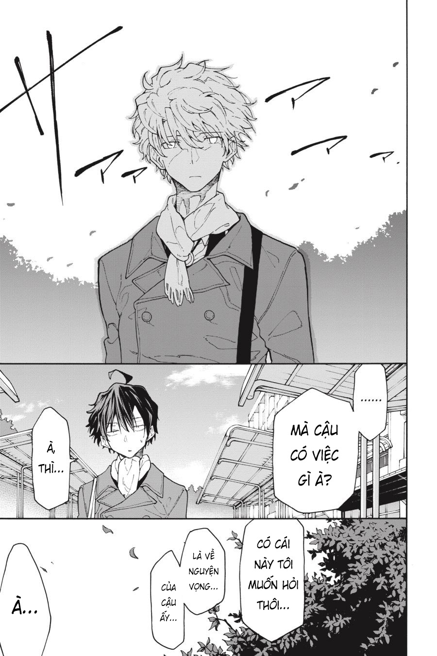ページ 18