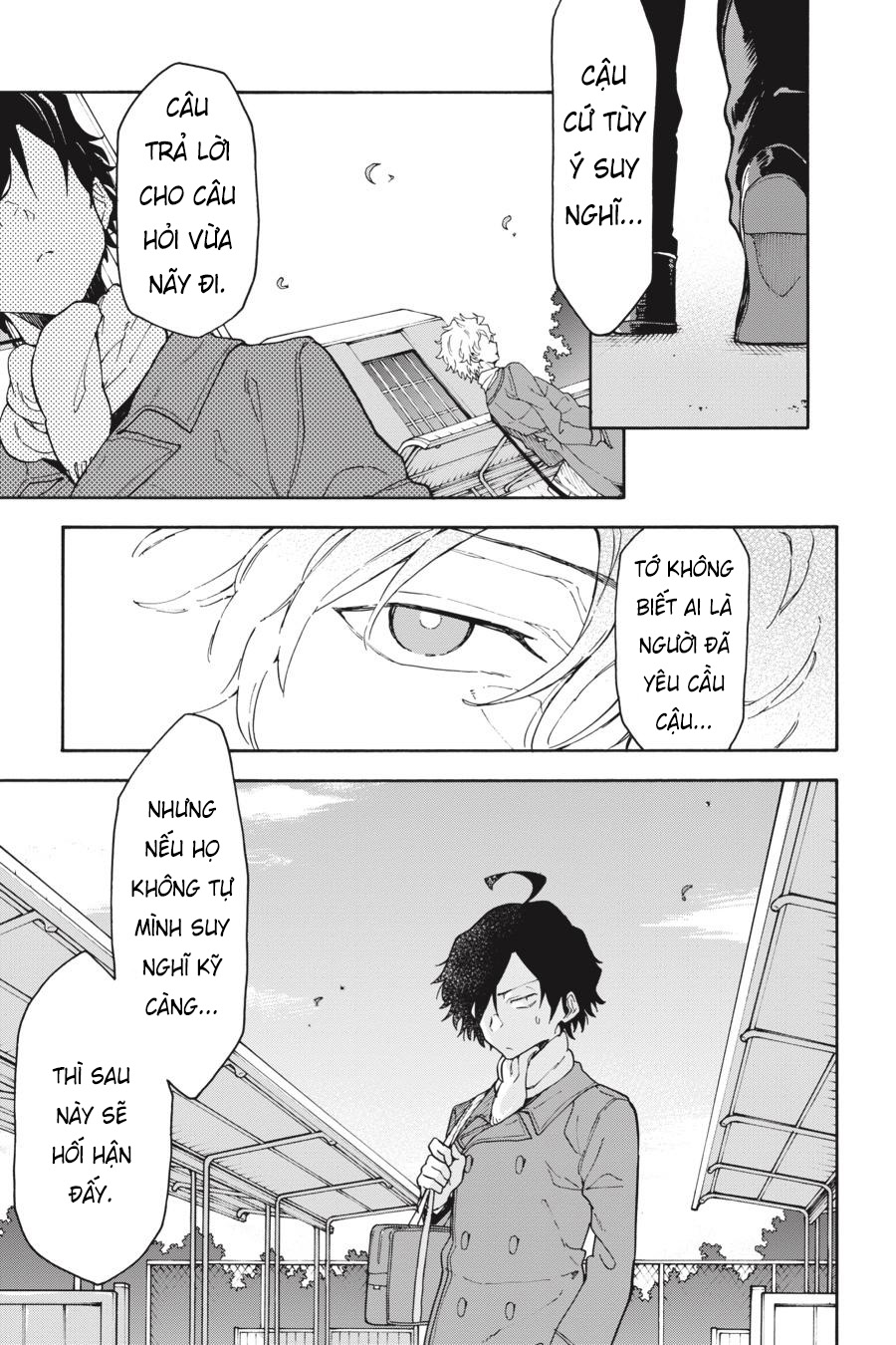 ページ 23