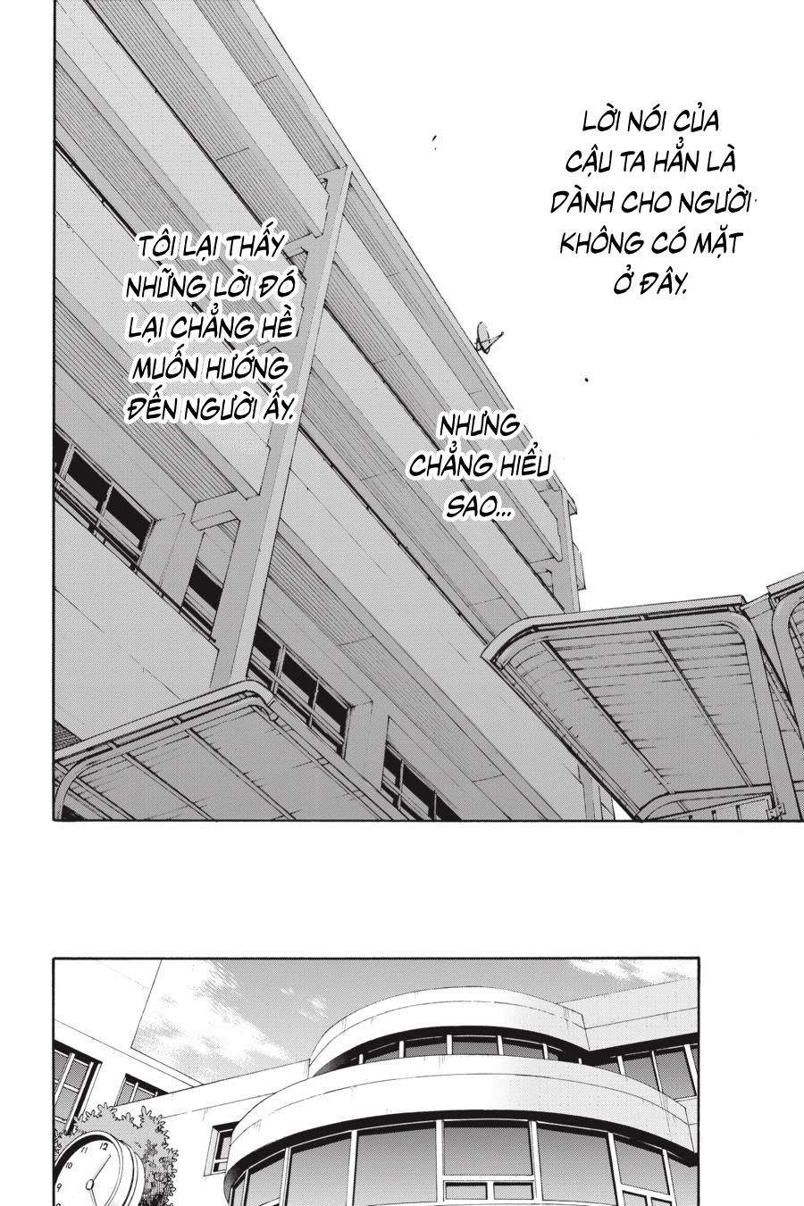 ページ 24