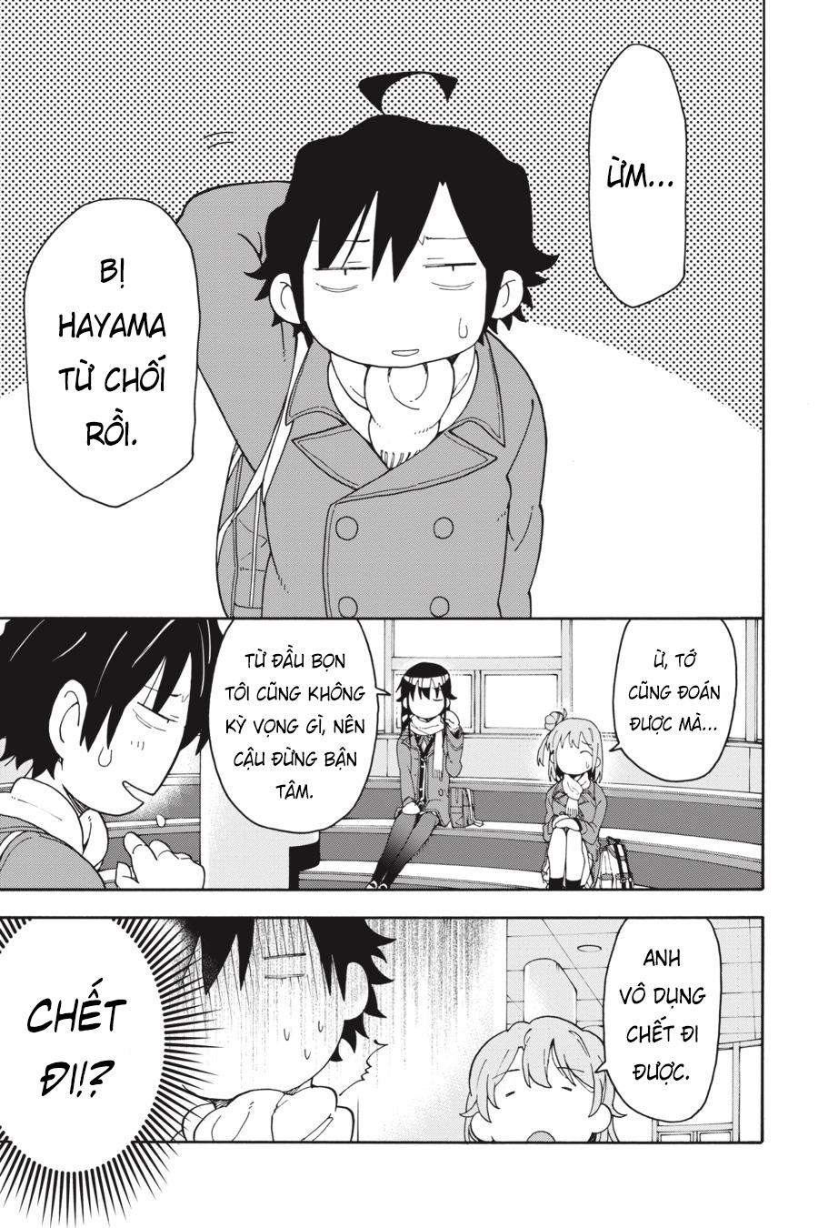 ページ 25
