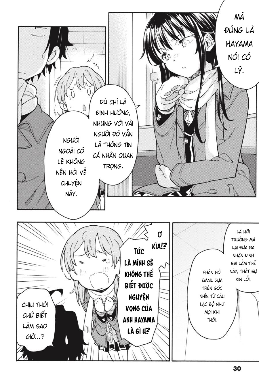 ページ 26