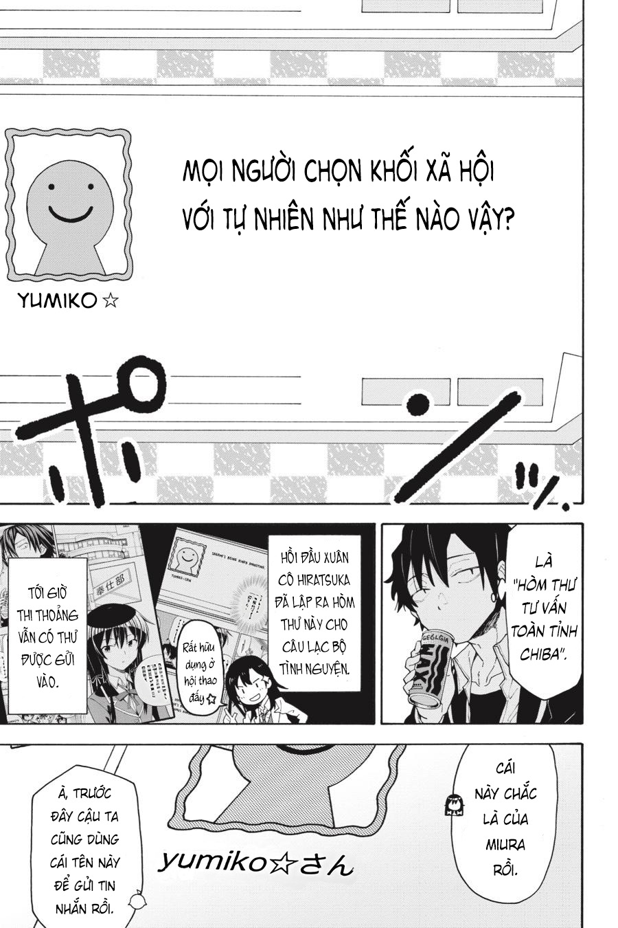 ページ 6