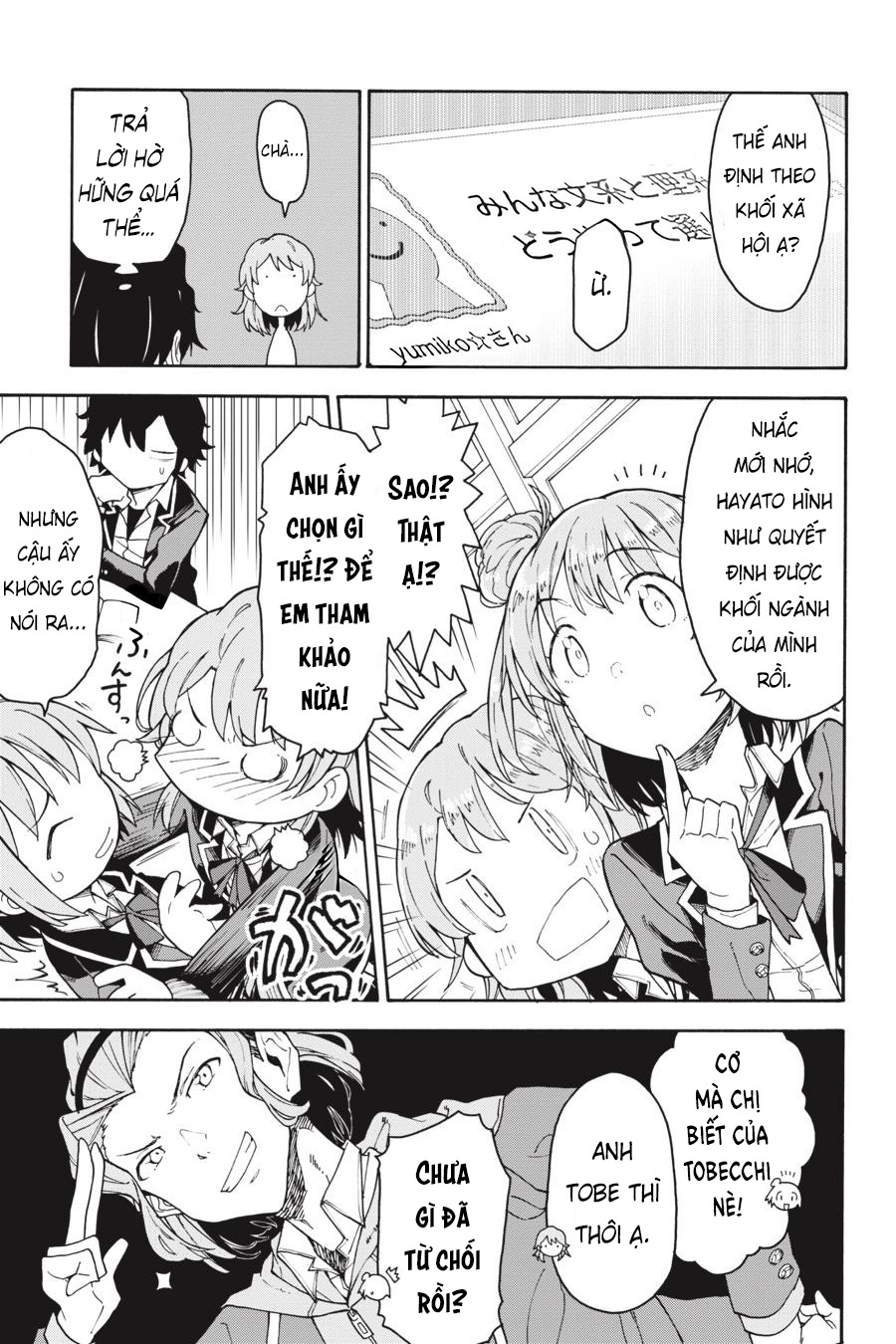 ページ 8