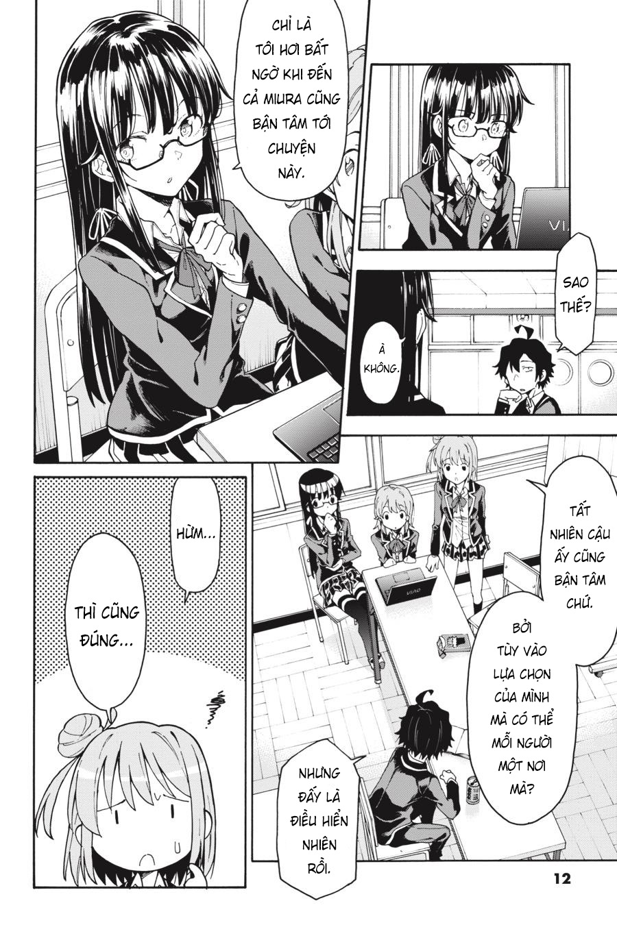 ページ 9