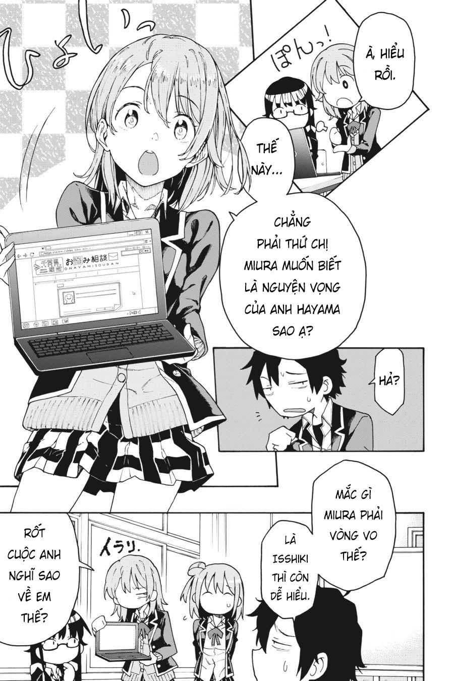ページ 10