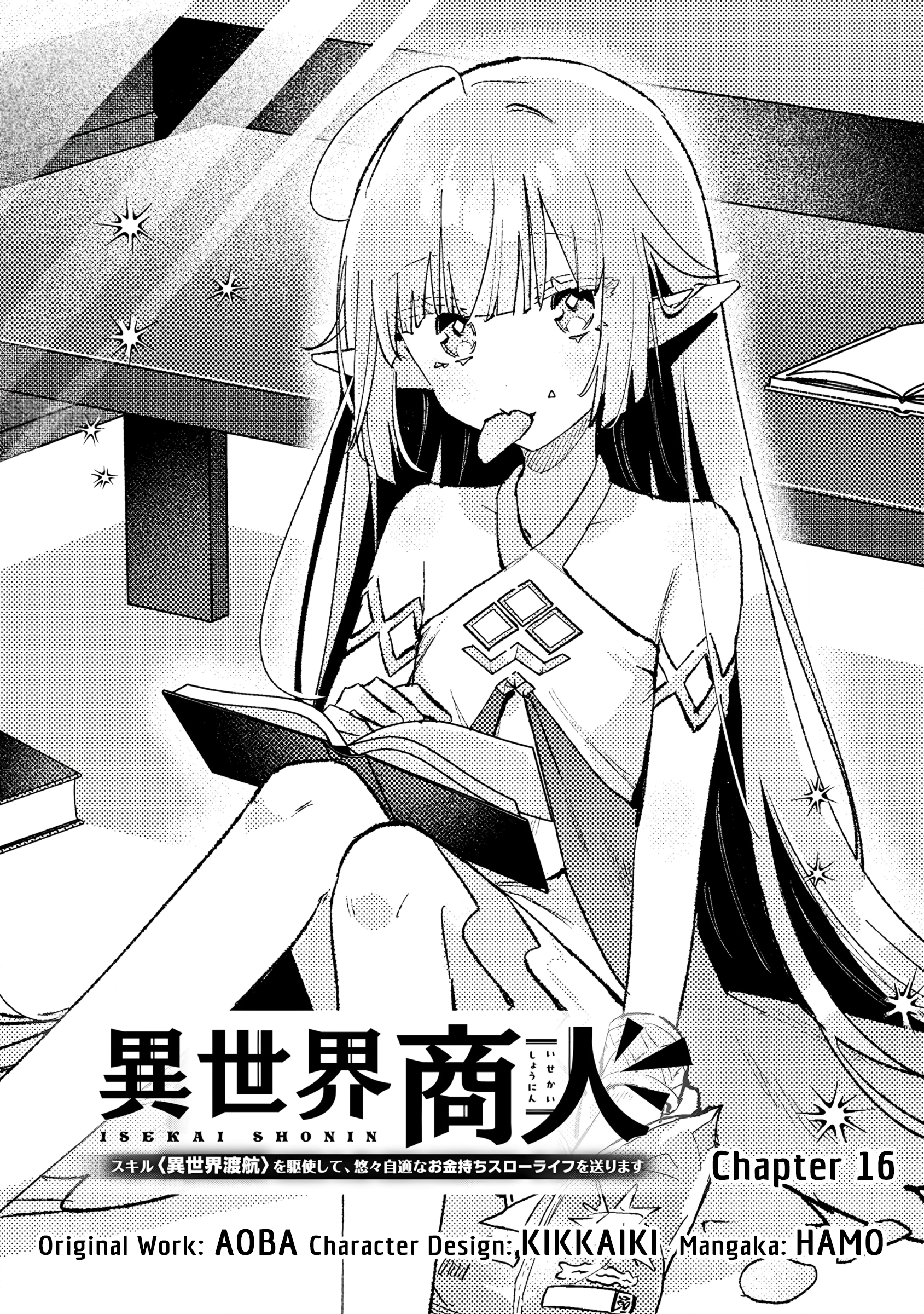 ページ 2