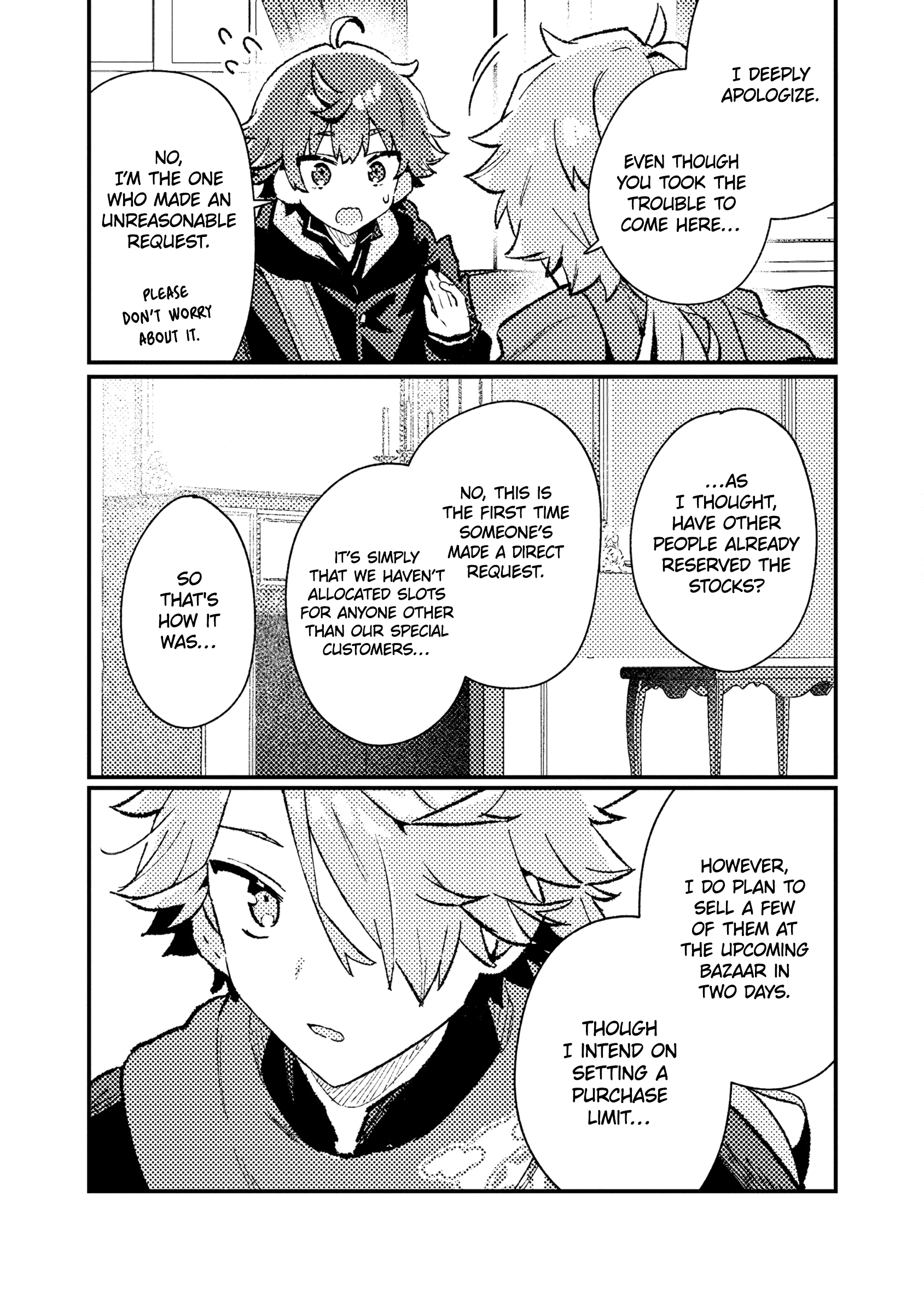 ページ 21