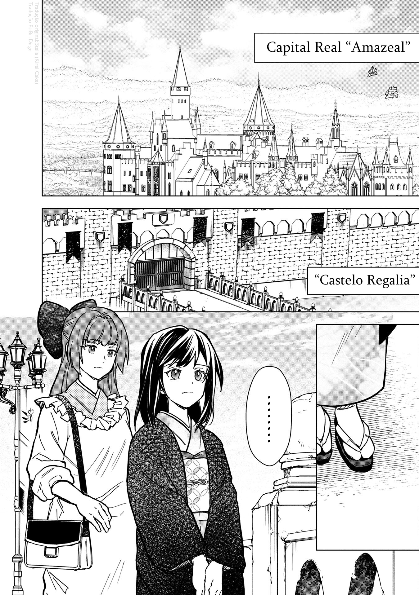 ページ 2