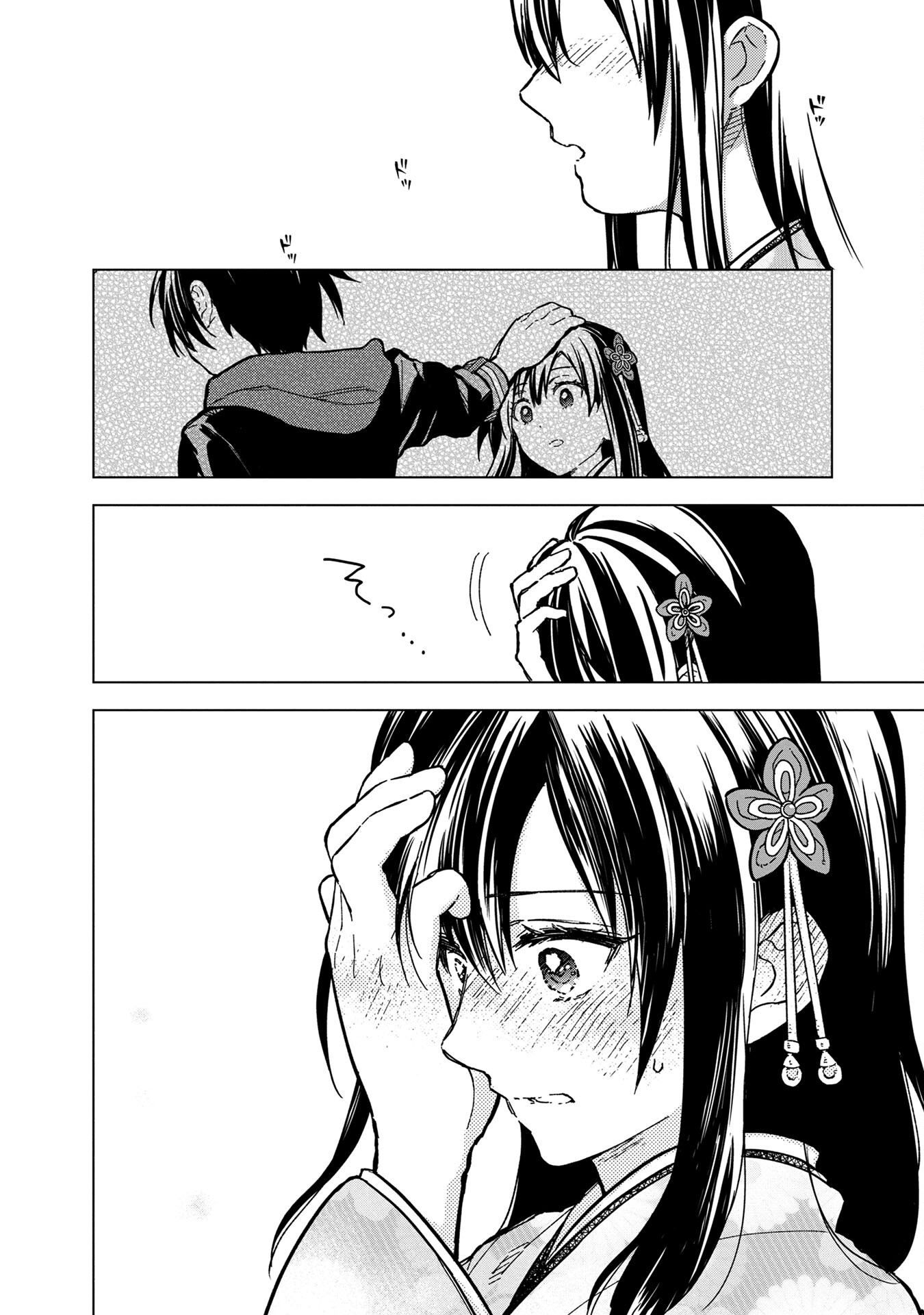 ページ 22