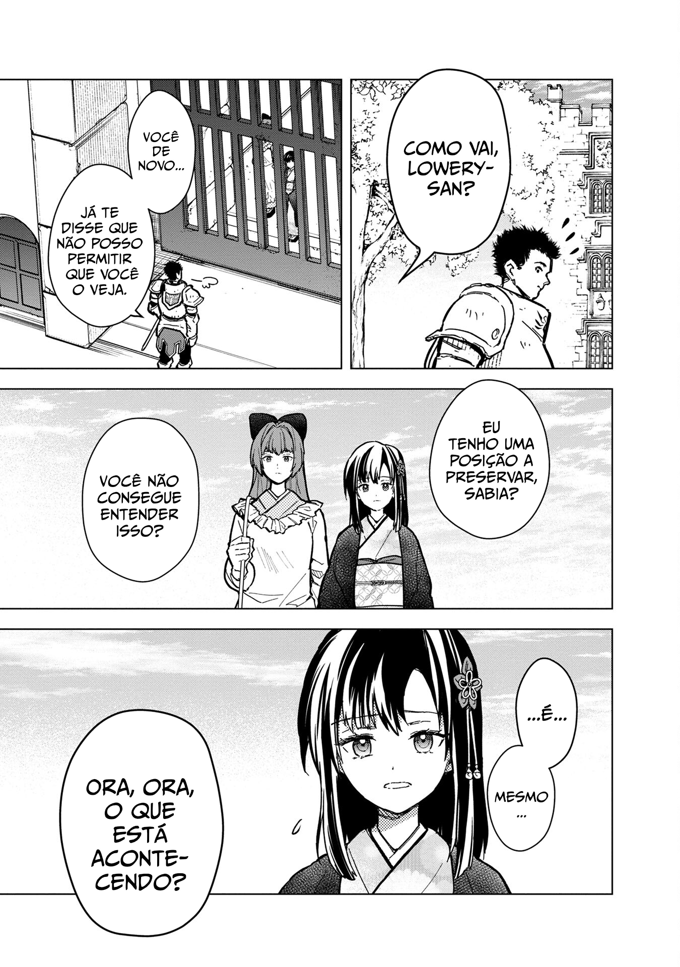 ページ 7