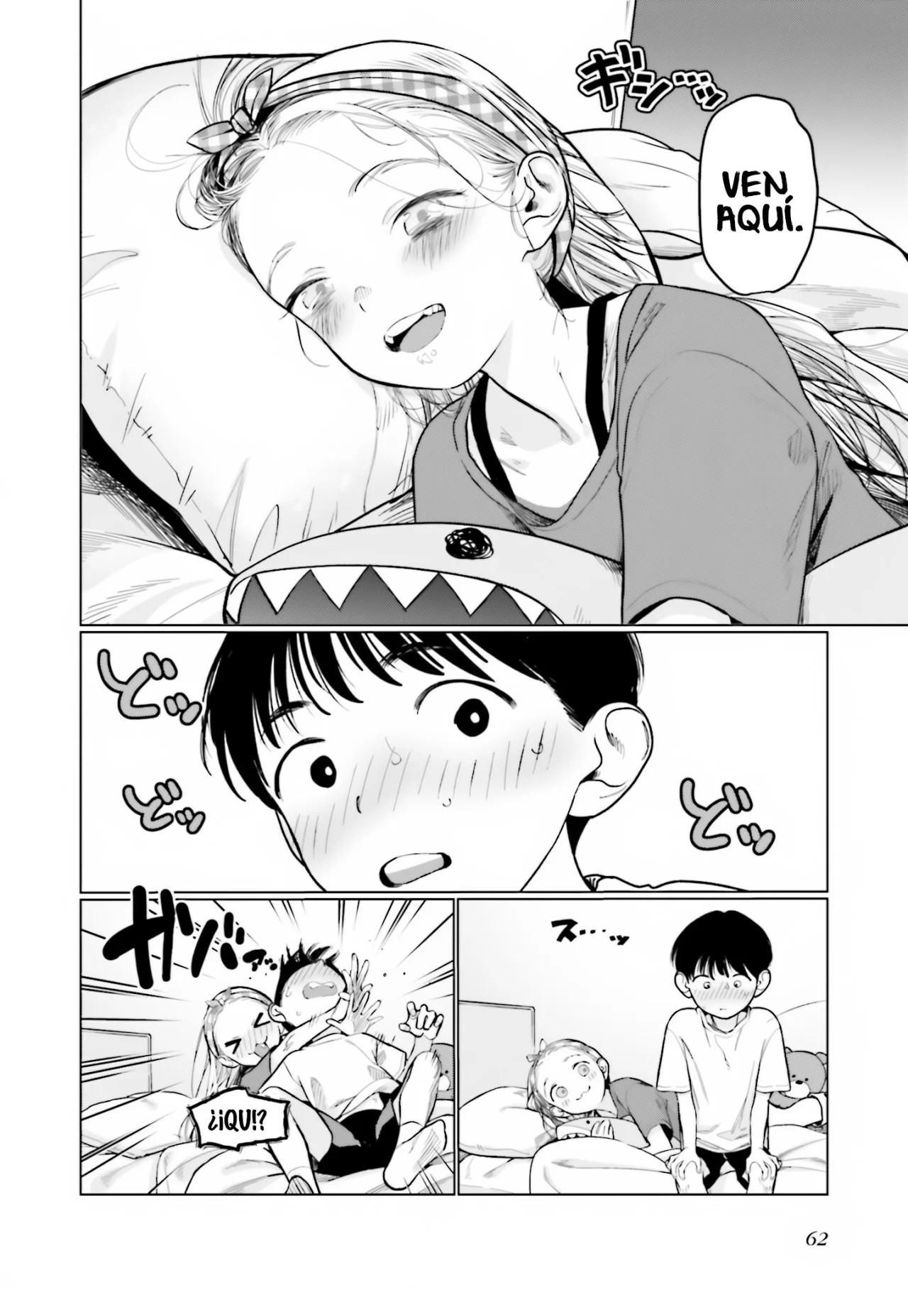 ページ 6