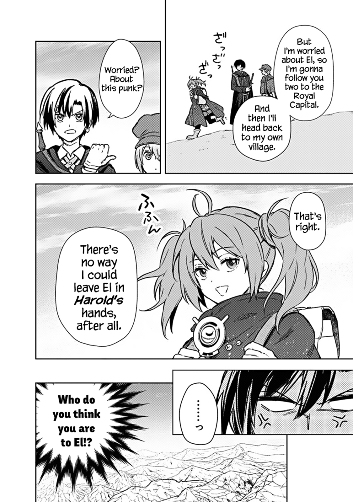 ページ 18