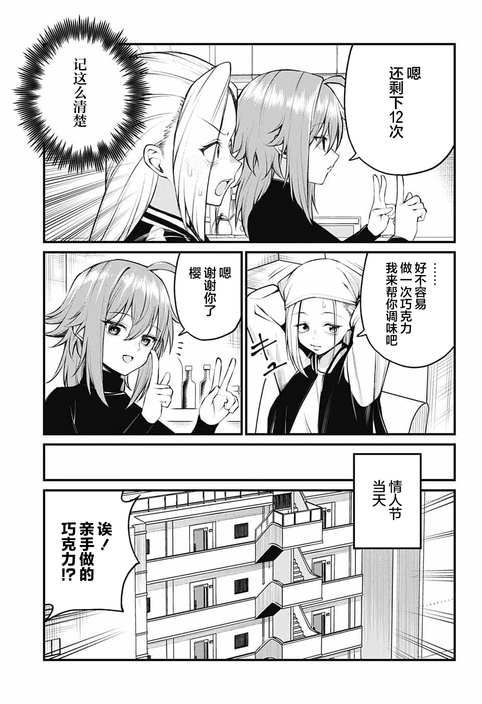 ページ 11