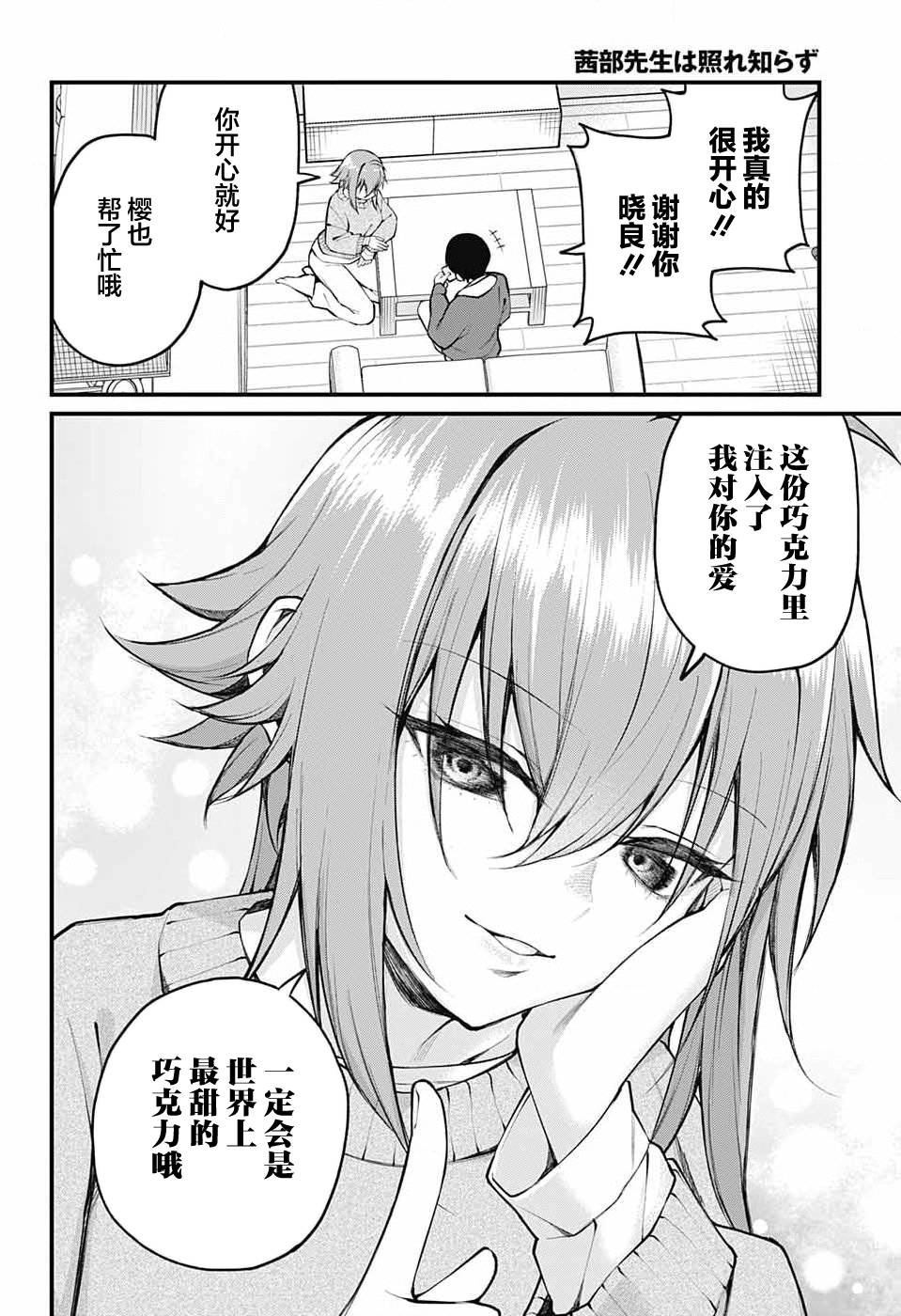 ページ 12