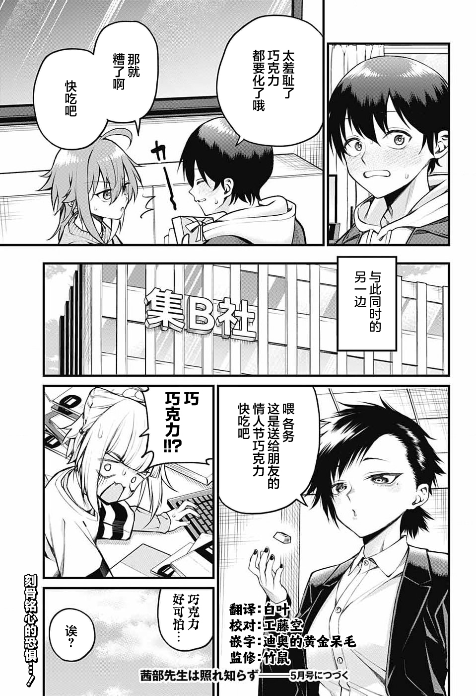ページ 13