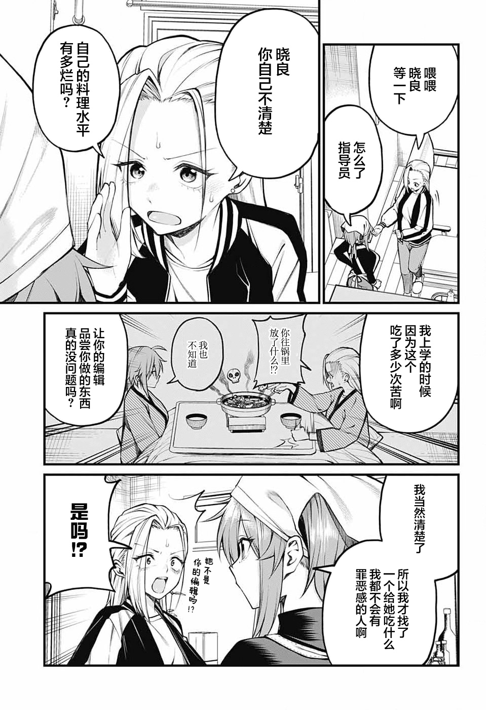 ページ 3