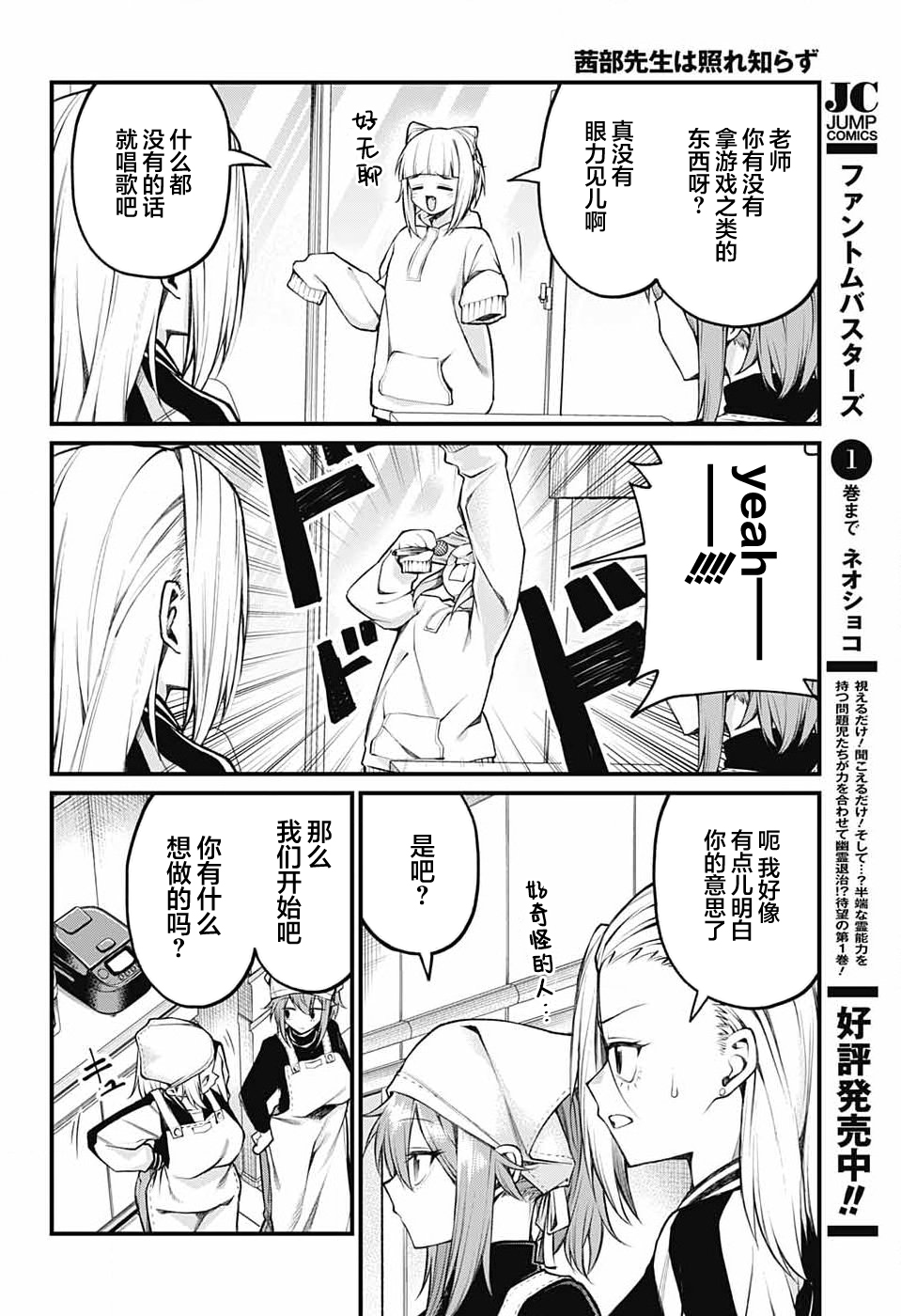 ページ 4
