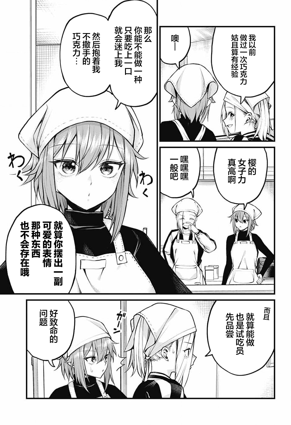 ページ 5