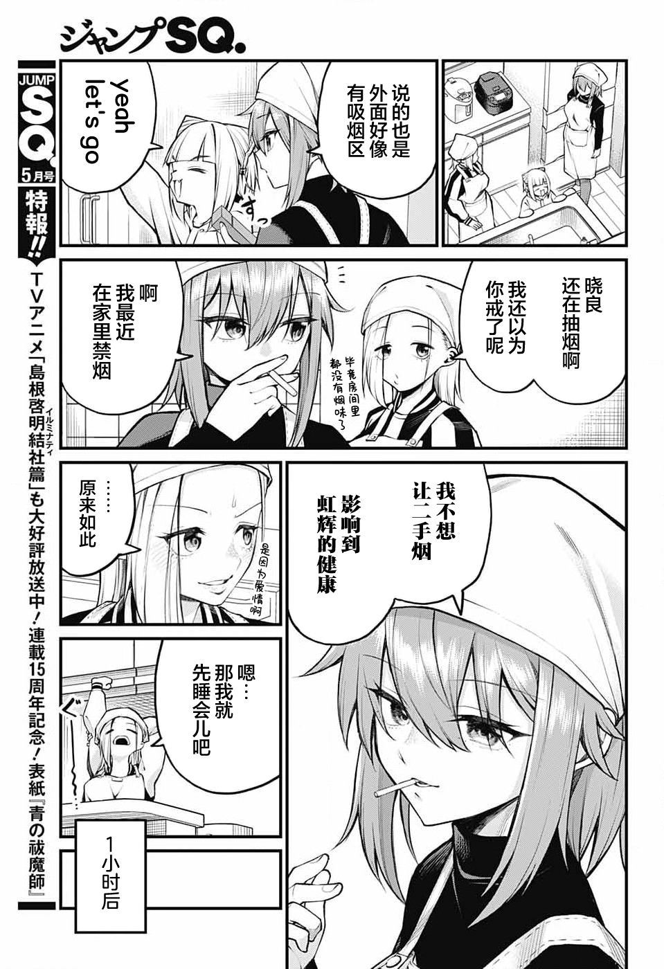 ページ 7