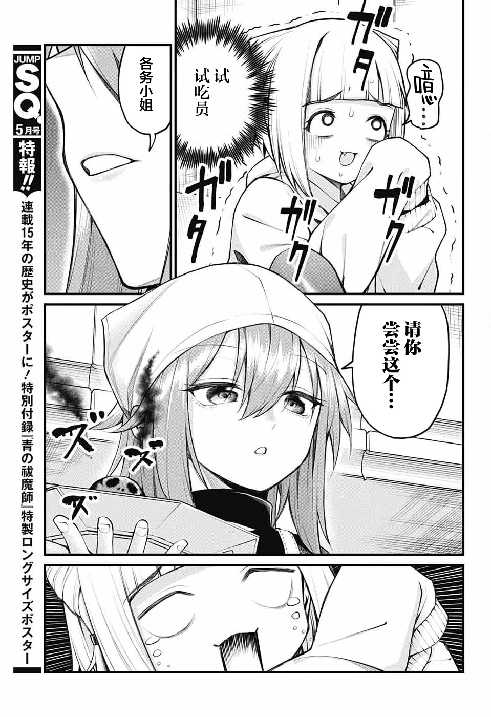 ページ 9