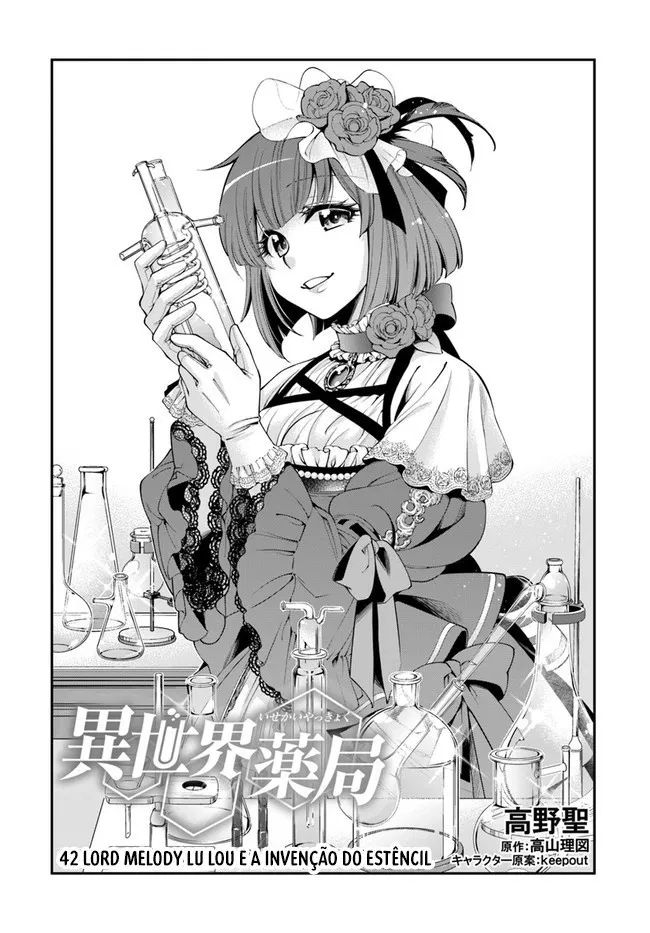 ページ 2