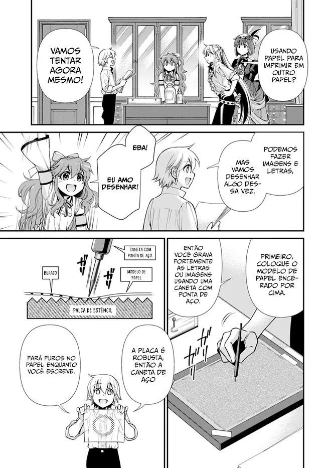 ページ 8
