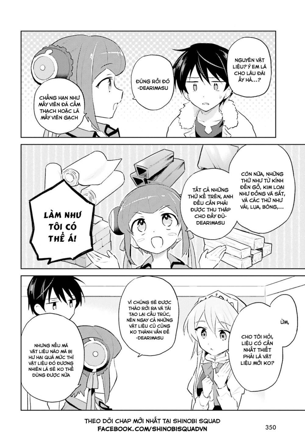 ページ 11