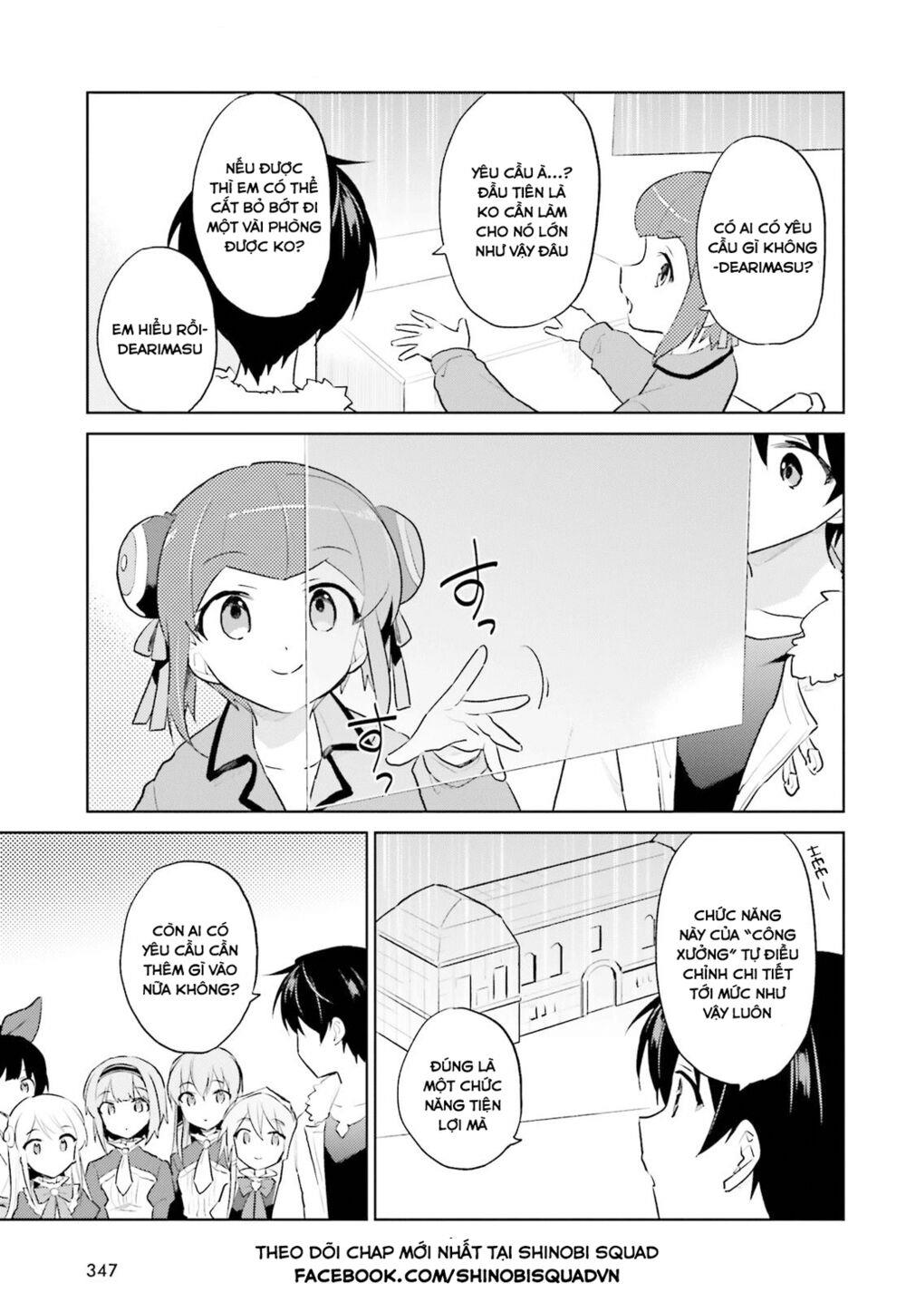 ページ 8
