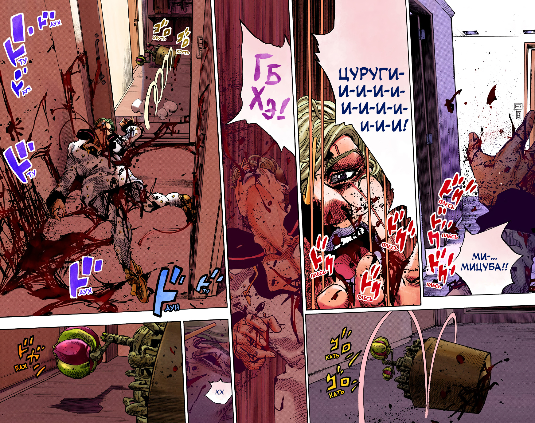 ページ 18