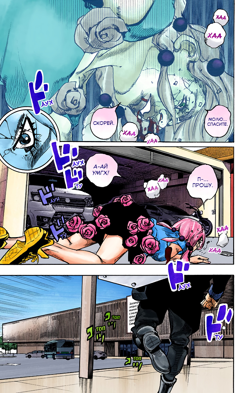 ページ 21