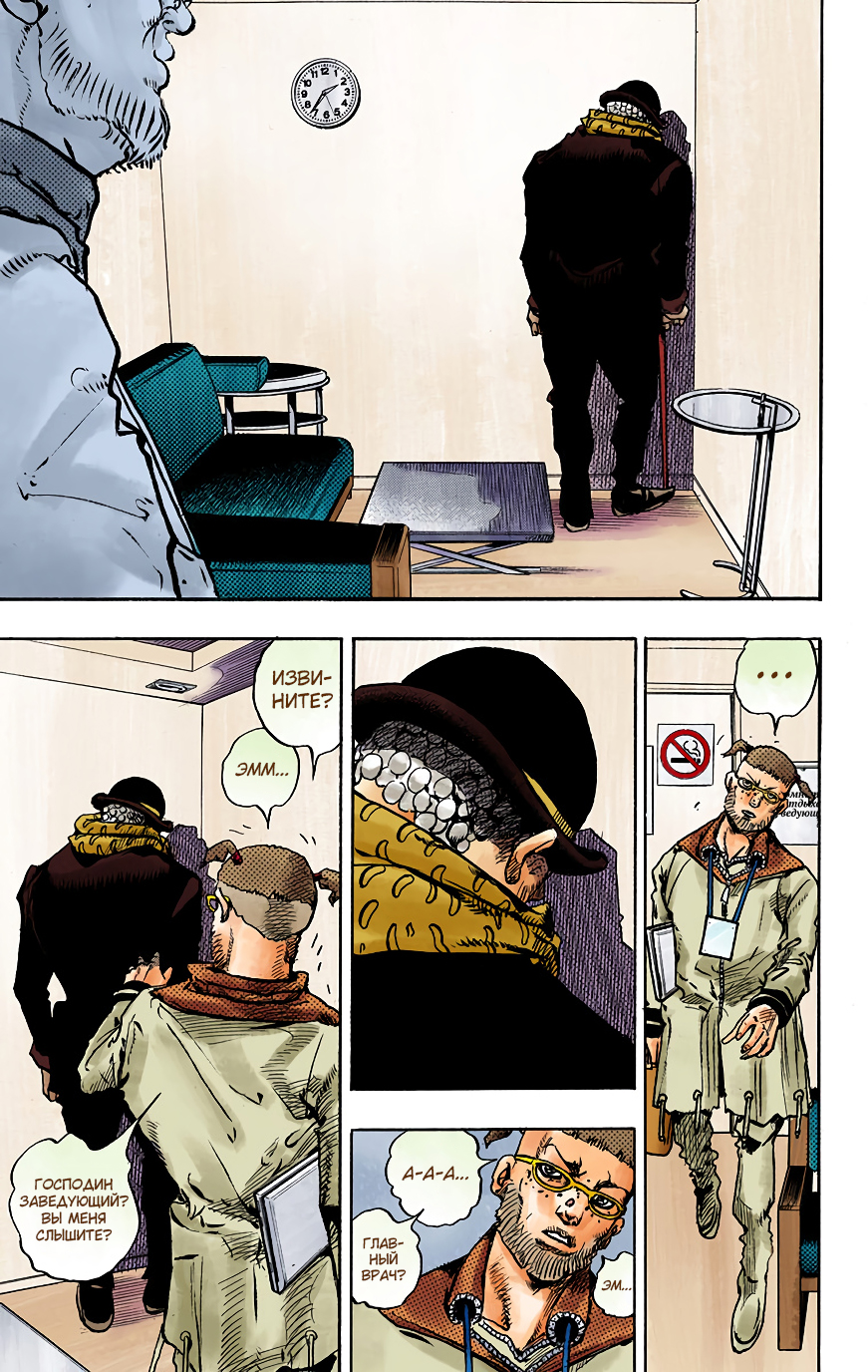 ページ 25