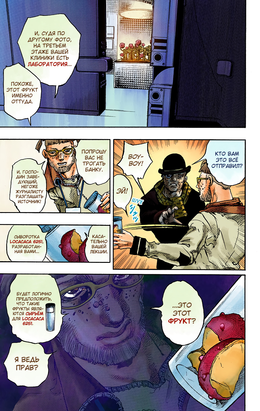 ページ 29