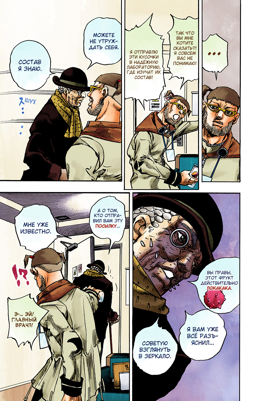 ページ 33