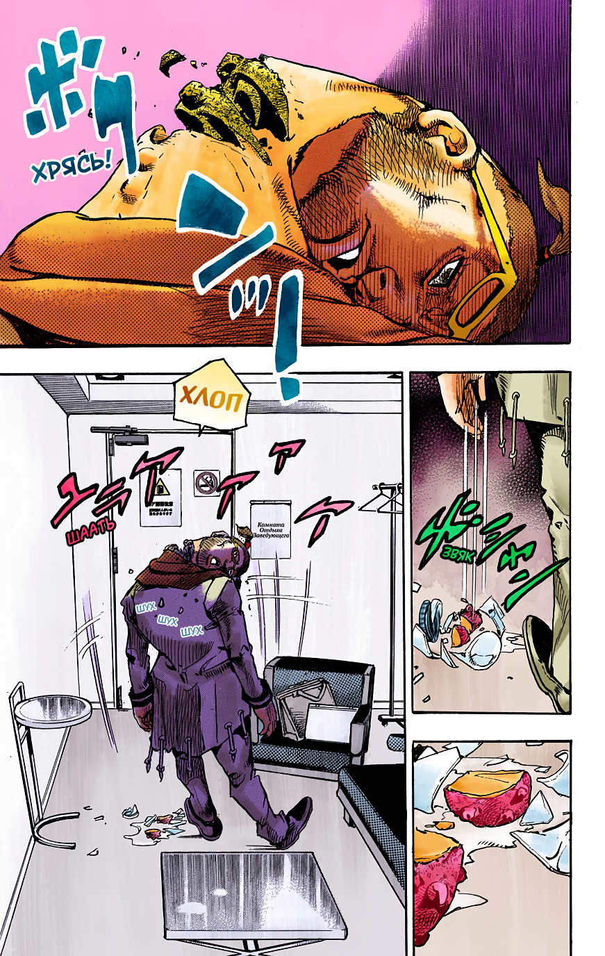 ページ 36