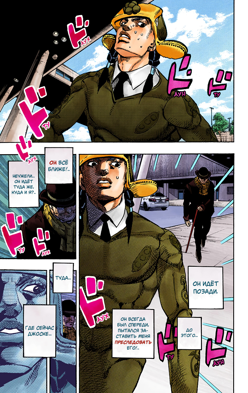 ページ 38