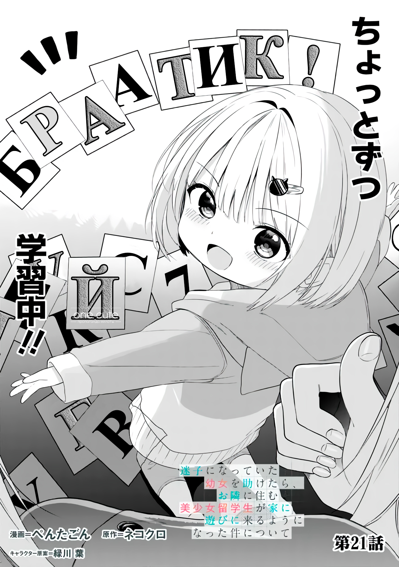 ページ 1