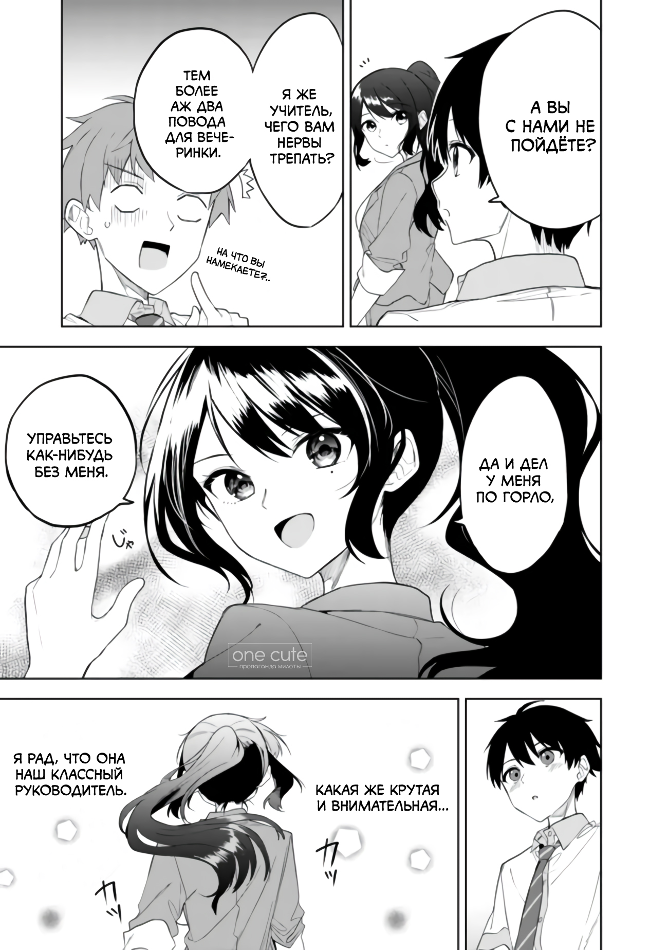 ページ 12