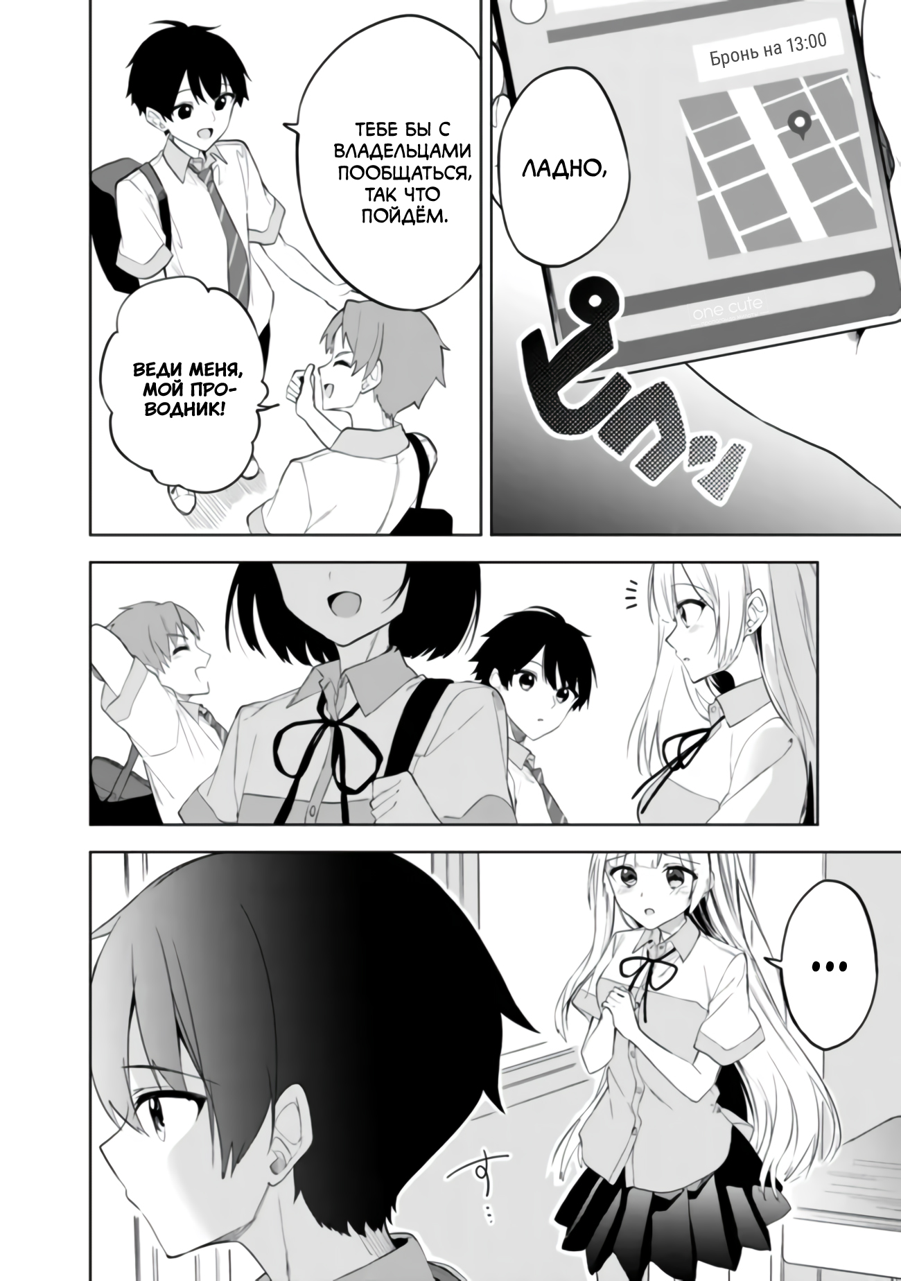 ページ 17