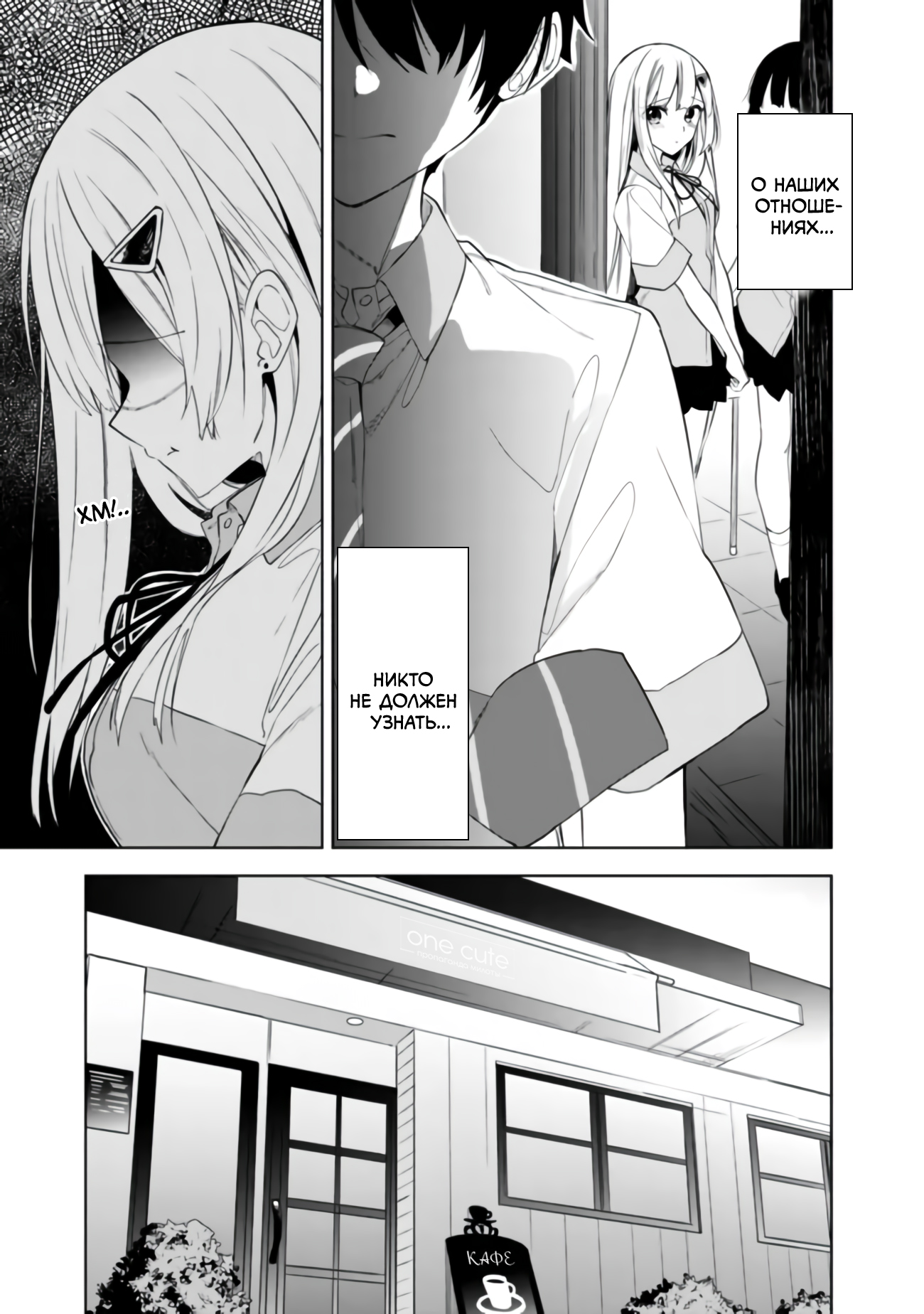 ページ 18