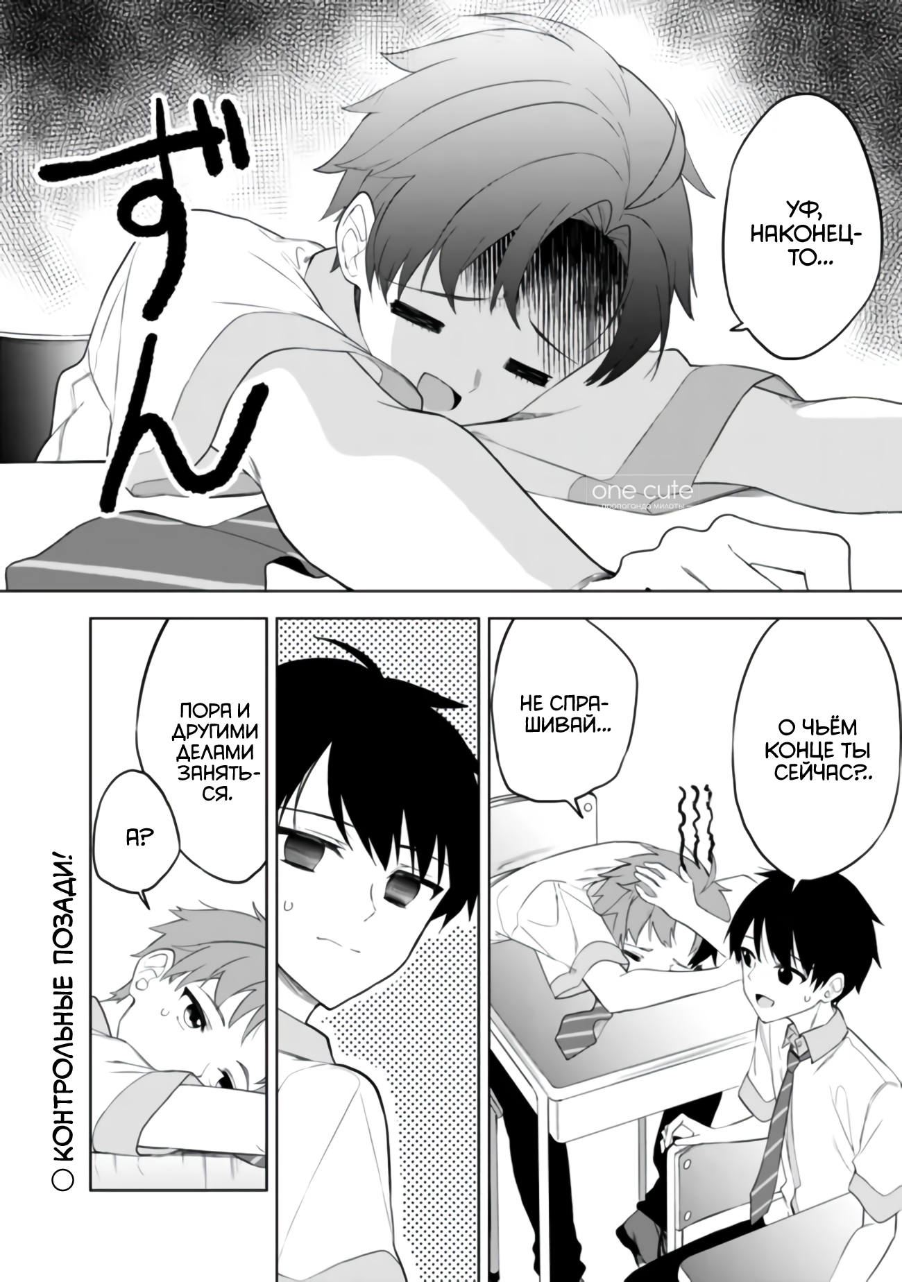 ページ 3