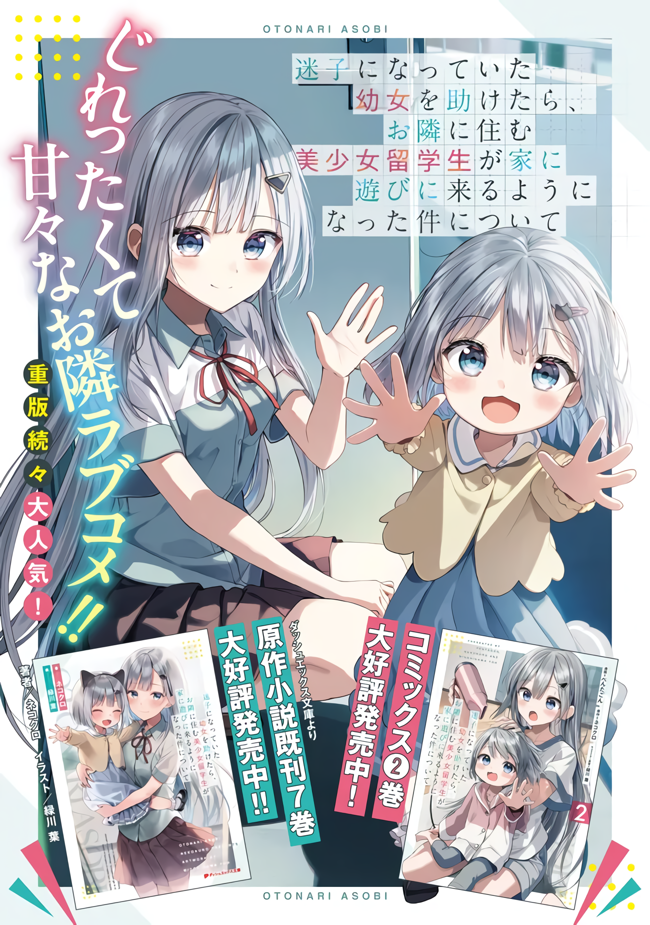 ページ 22