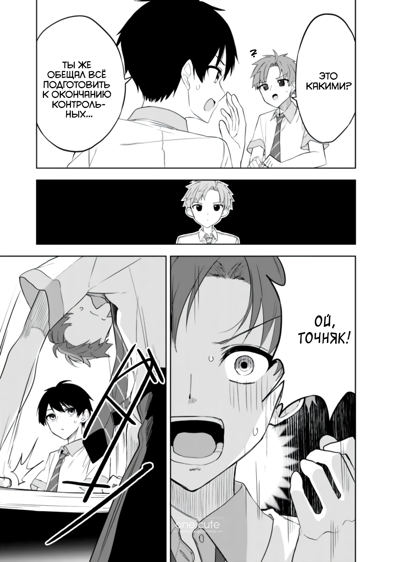 ページ 4