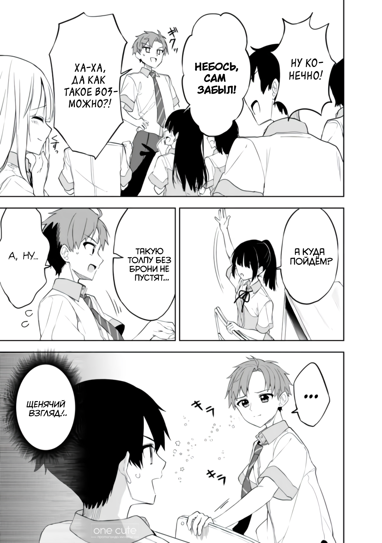 ページ 6