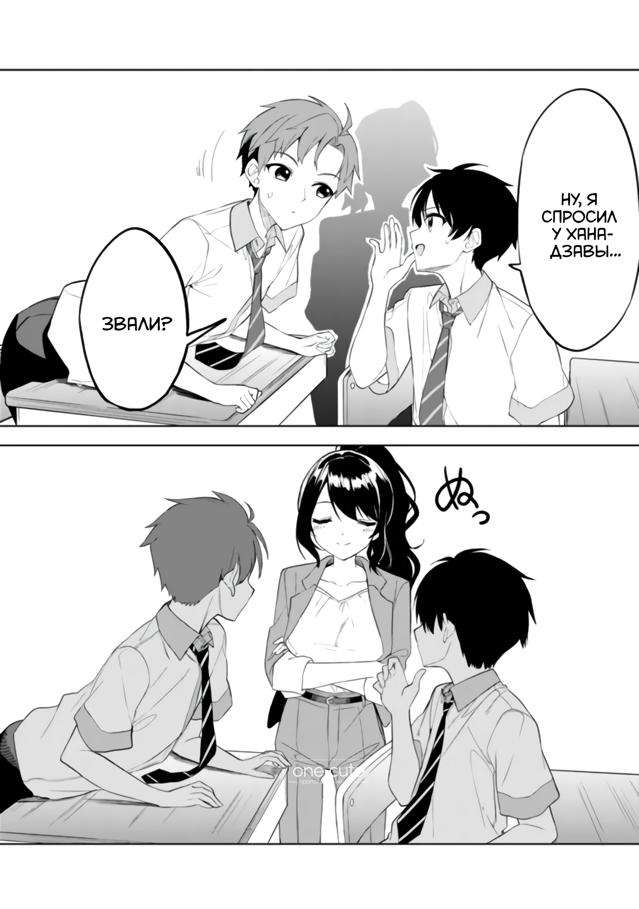 ページ 7